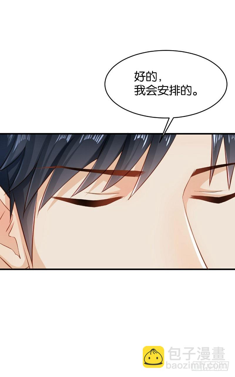 第45话-第45话