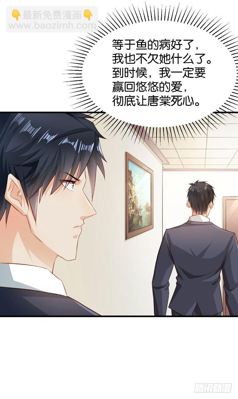 第45话-第45话