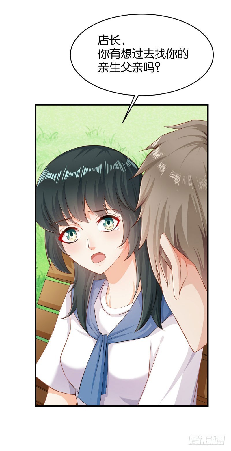 第45话-第45话