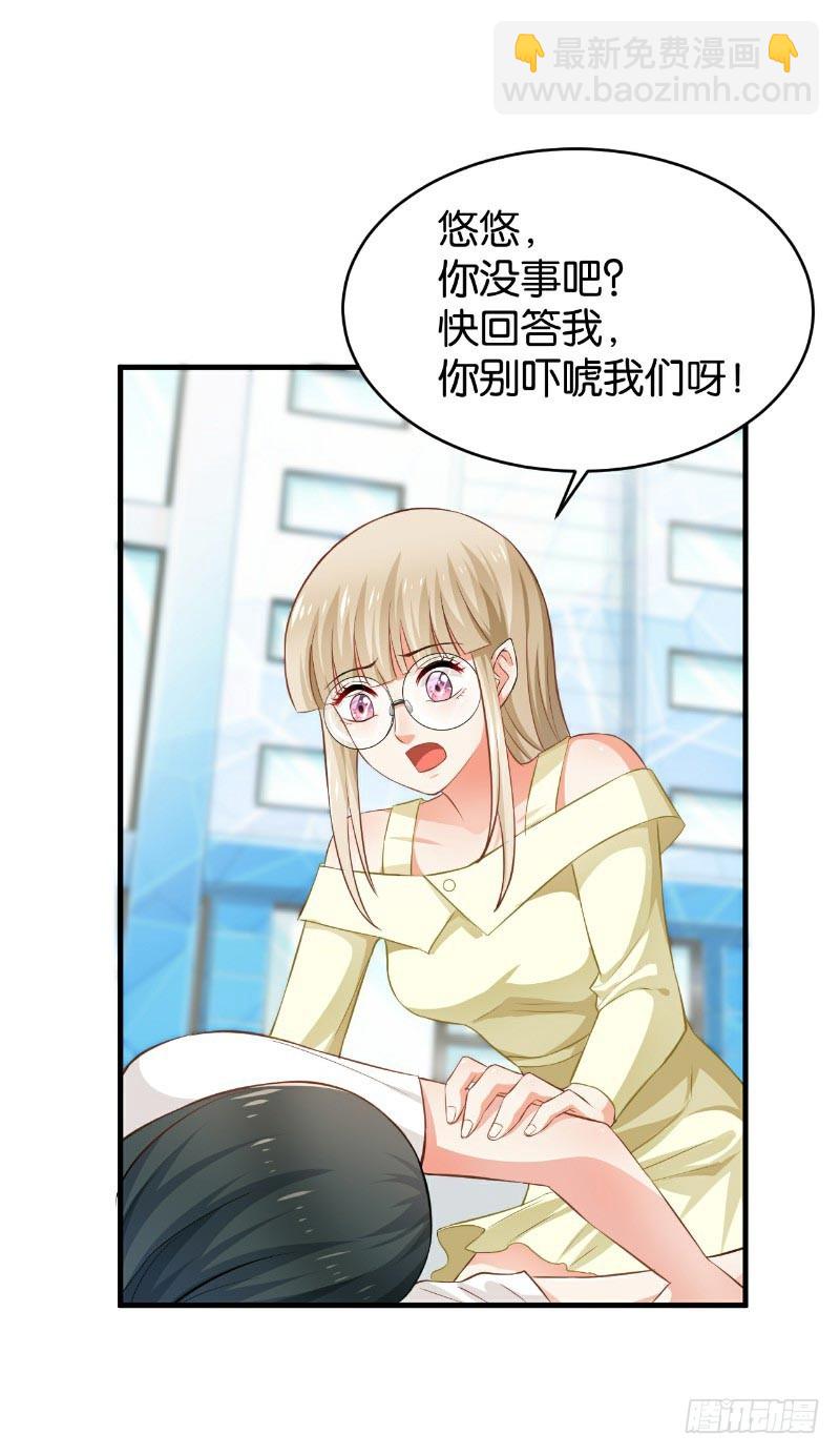 第47话-第47话