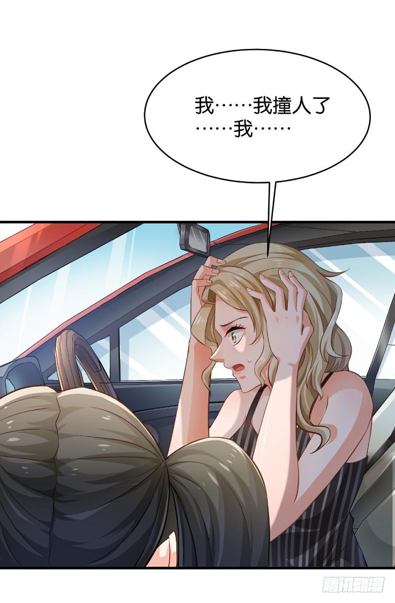 第47话-第47话