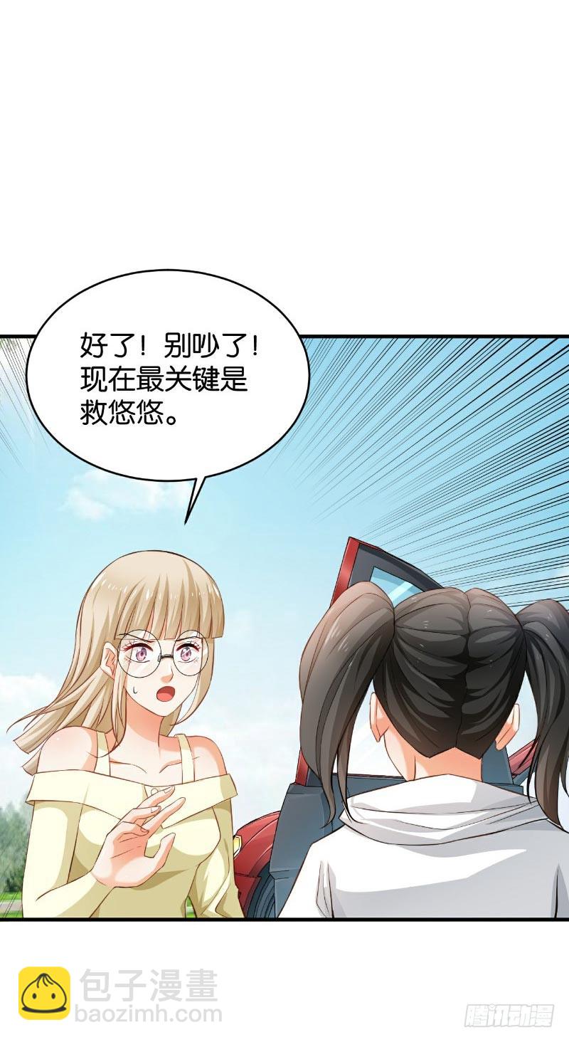 第47话-第47话