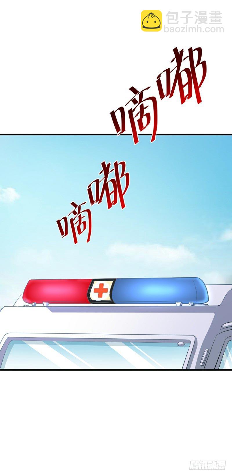 第47话-第47话