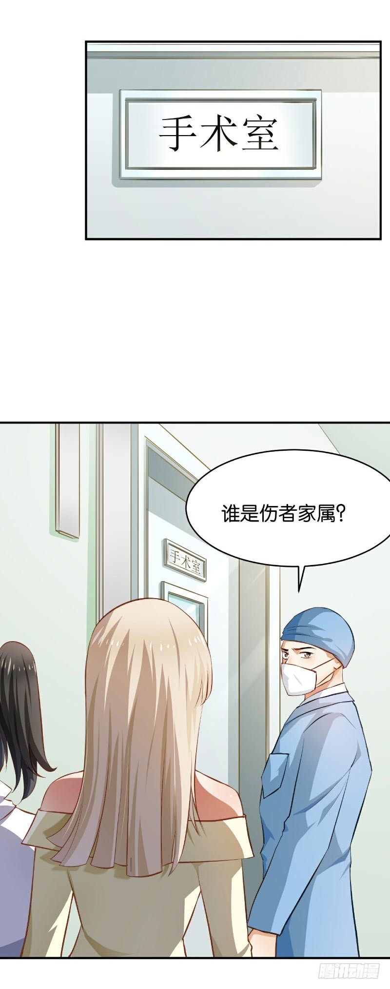 第47话-第47话
