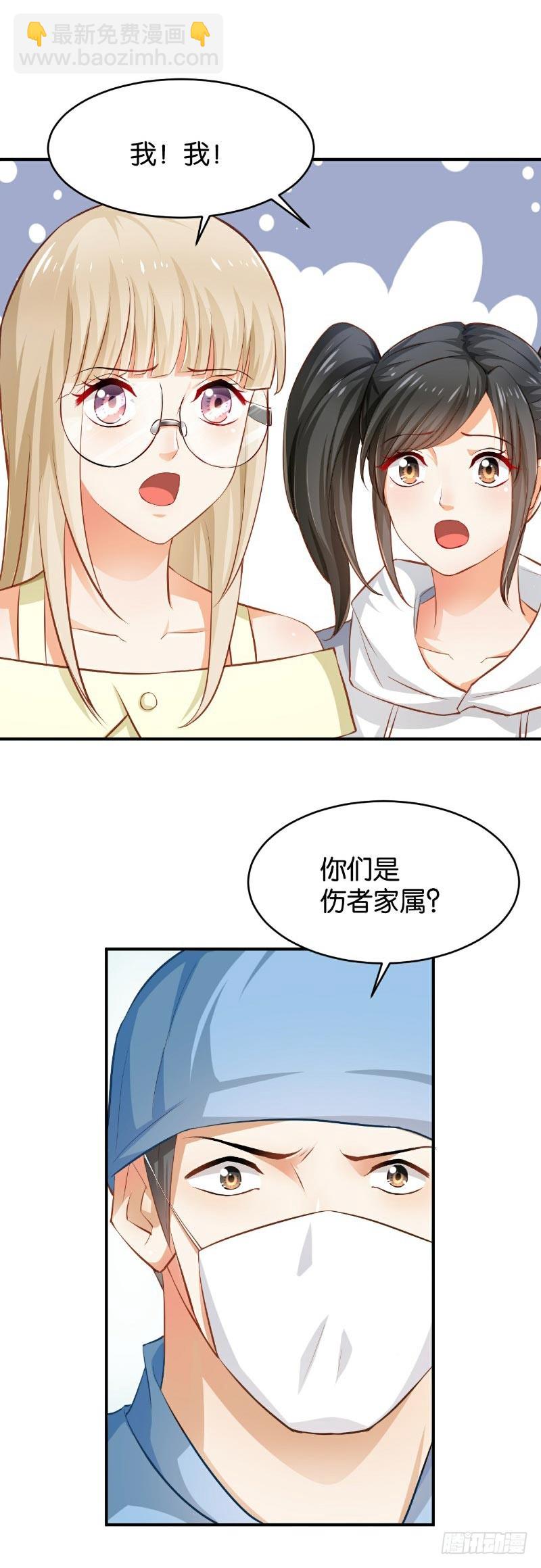 第47话-第47话