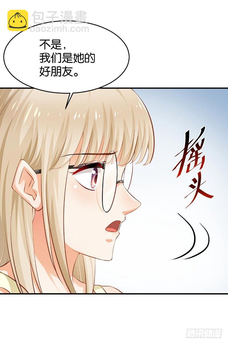第47话-第47话
