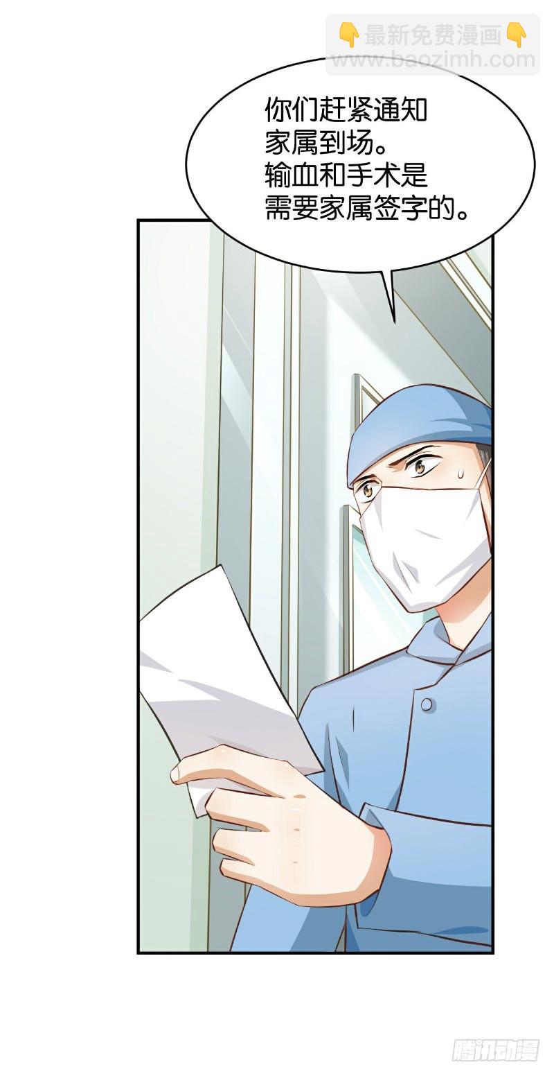 第47话-第47话