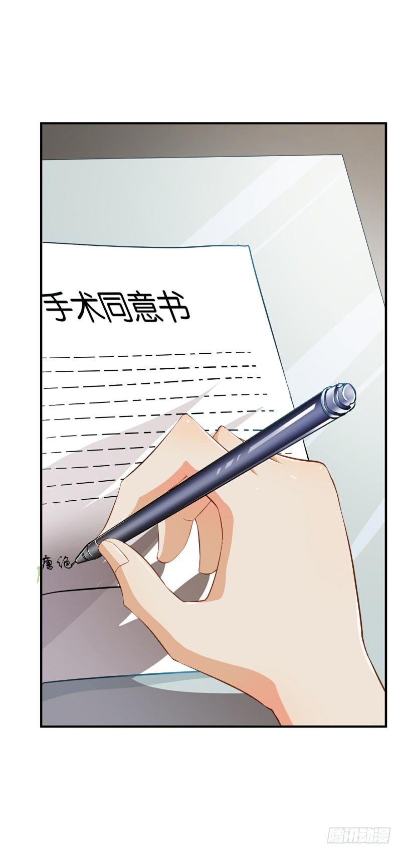 第47话-第47话