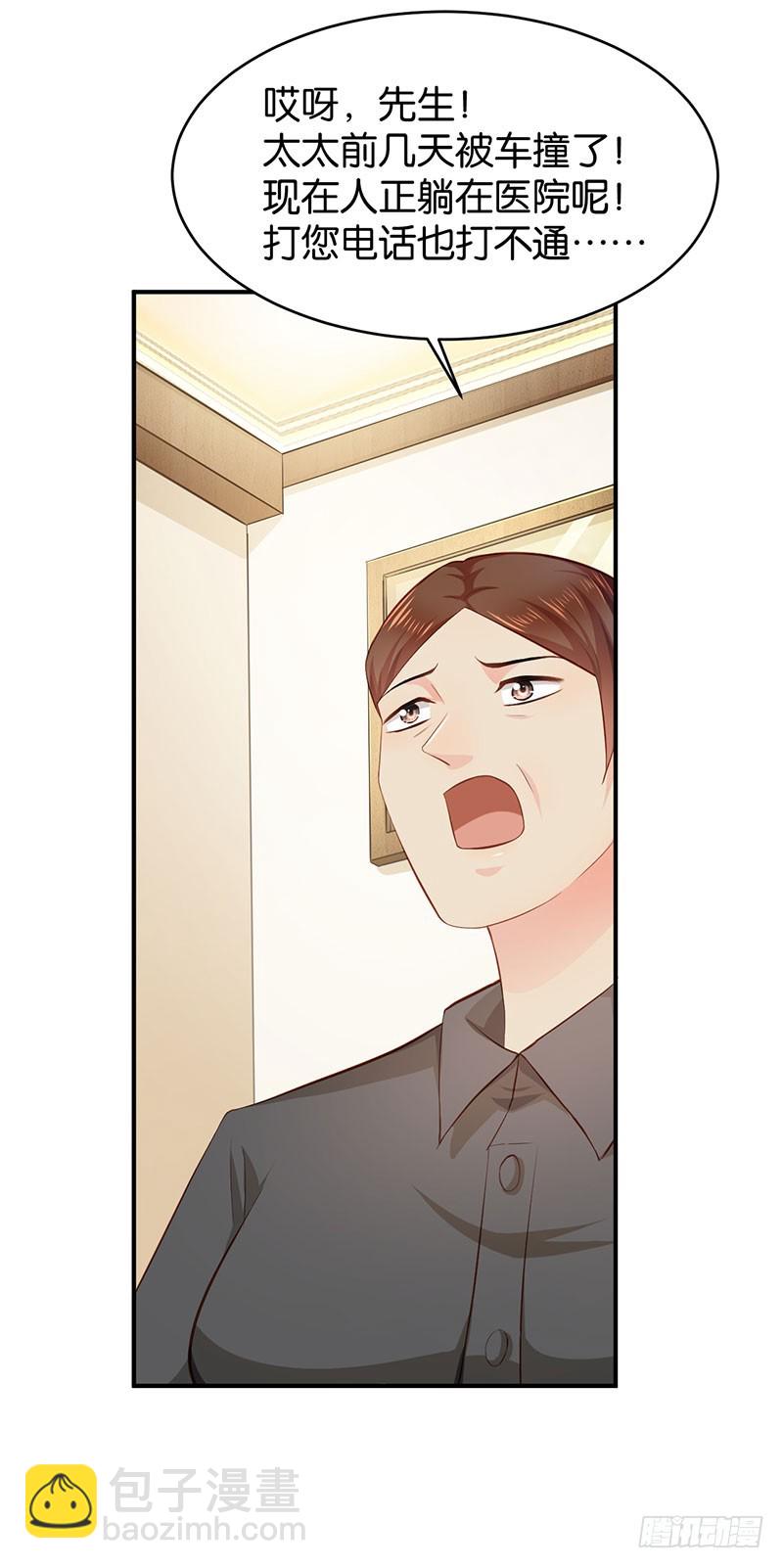 第49话(1/2)-第49话