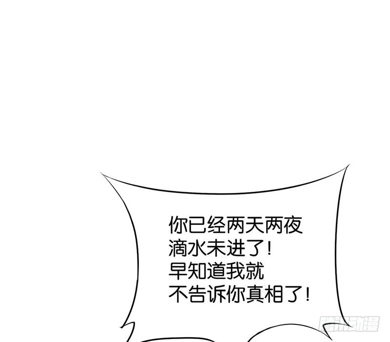 第49话(1/2)-第49话
