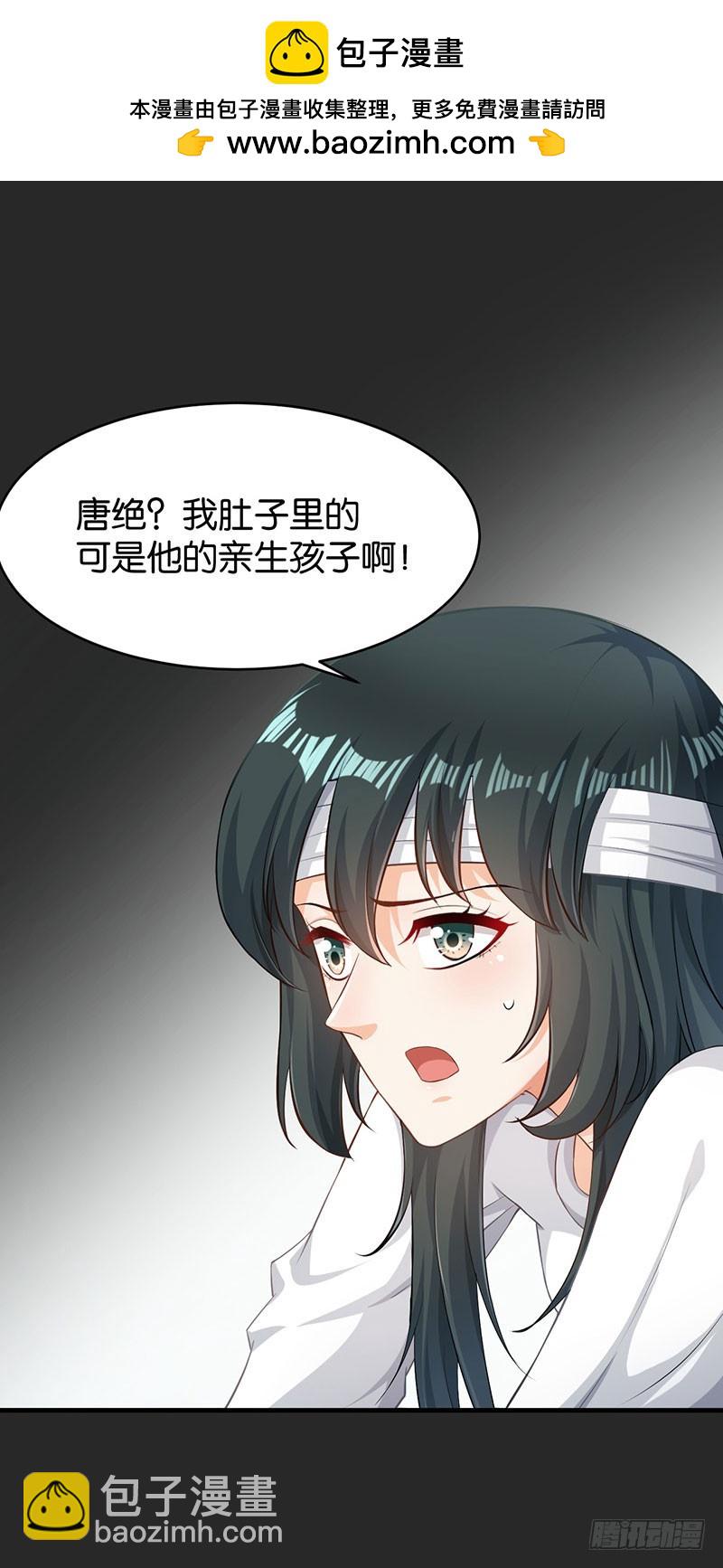 第51话-第51话