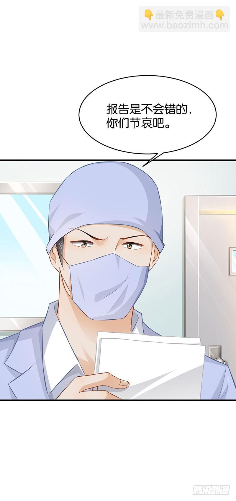 第51话-第51话