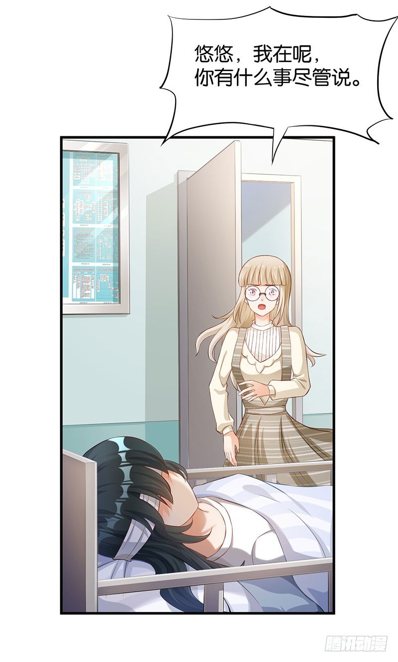 第51话-第51话