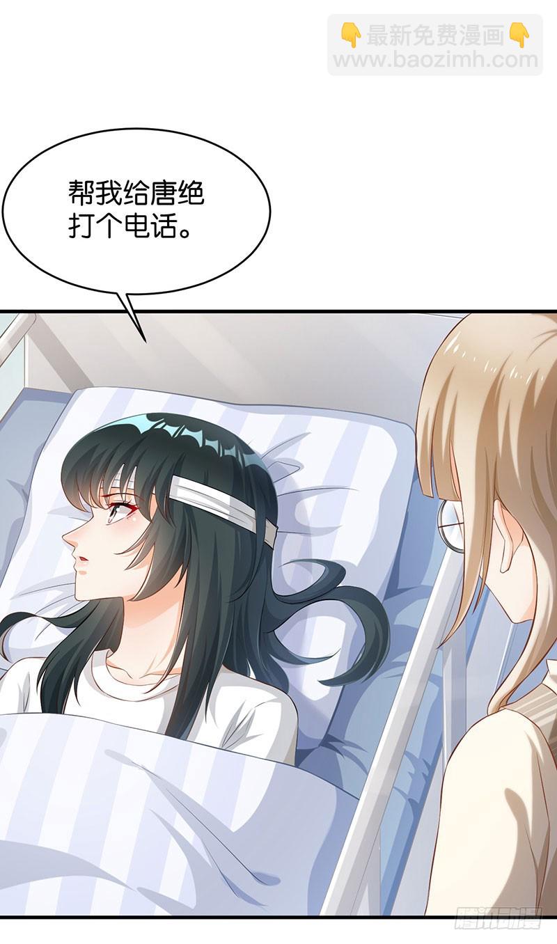 第51话-第51话