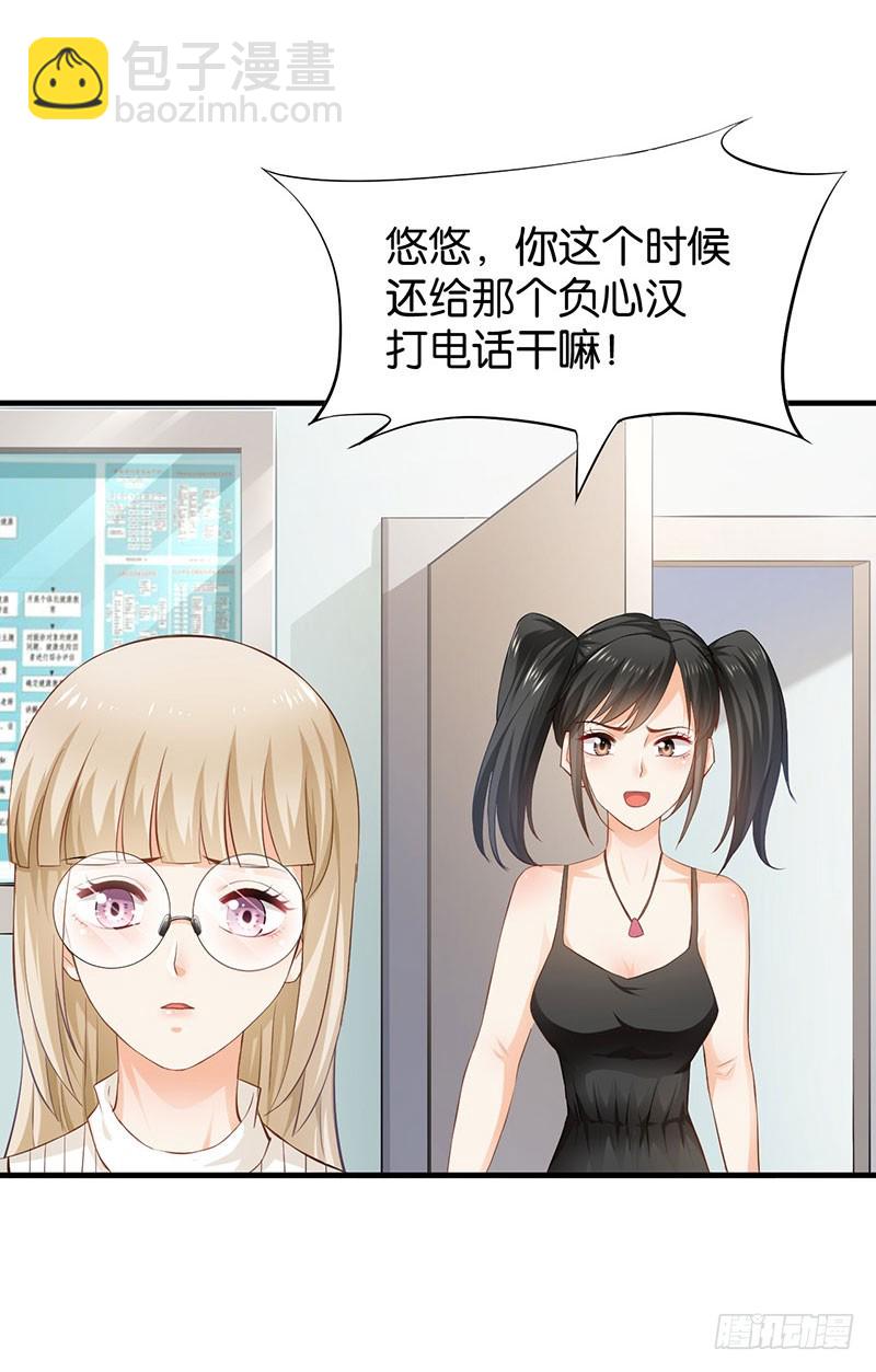 第51话-第51话