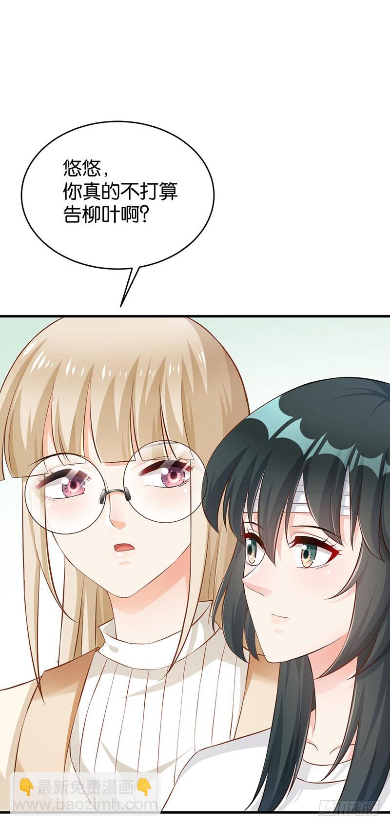 第51话-第51话