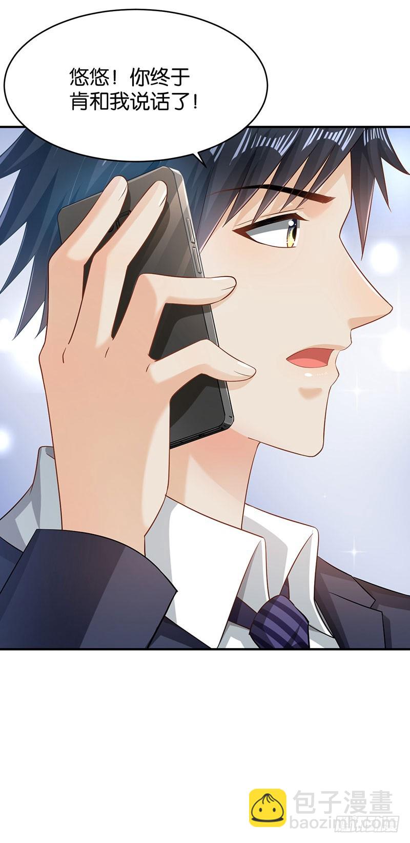 第51话-第51话