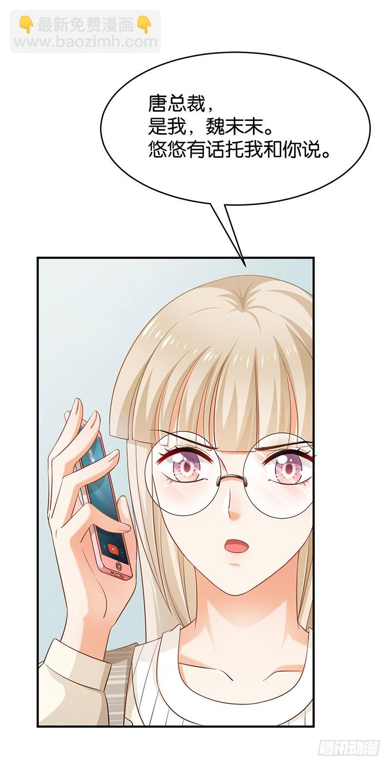 第51话-第51话