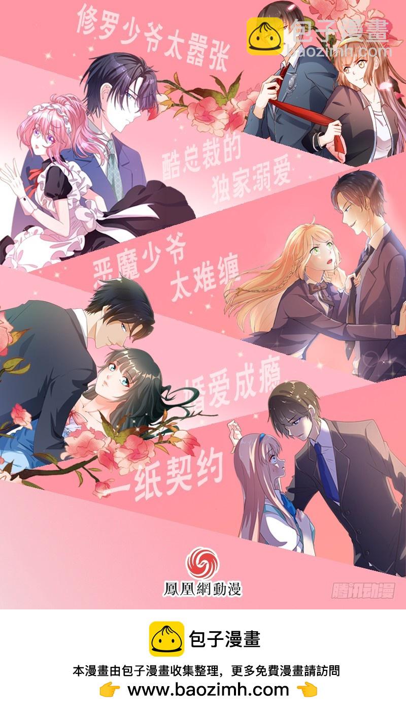 第51话-第51话