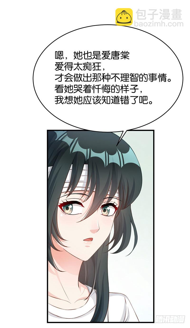 第51话-第51话