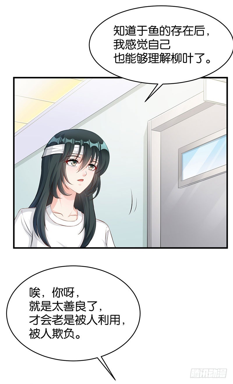 第51话-第51话