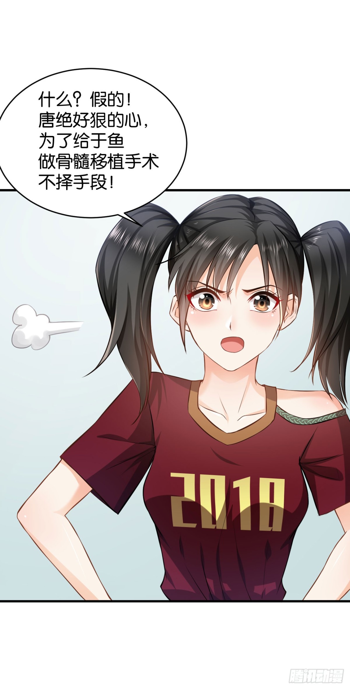 第53话-第53话