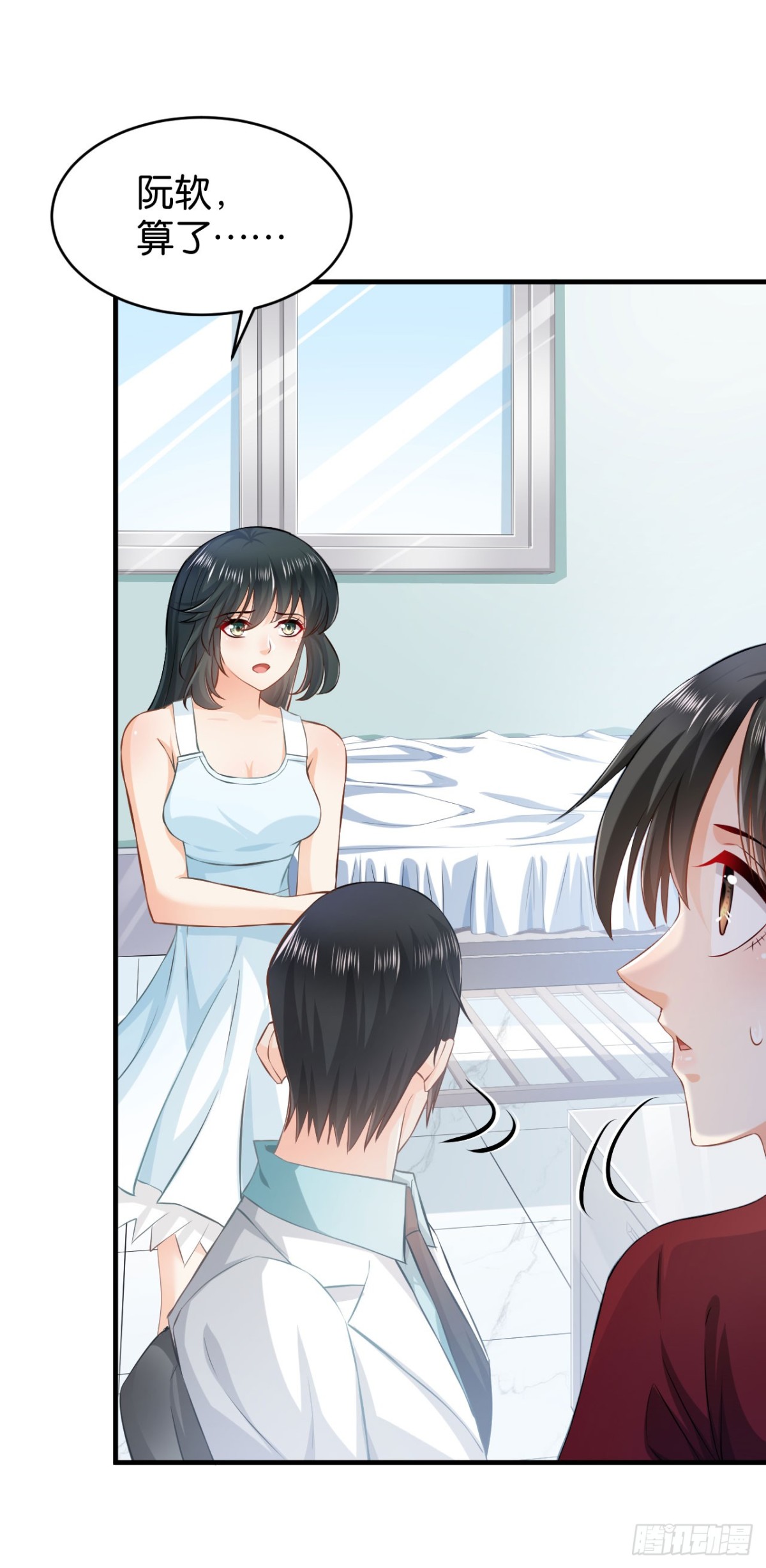 第53话-第53话