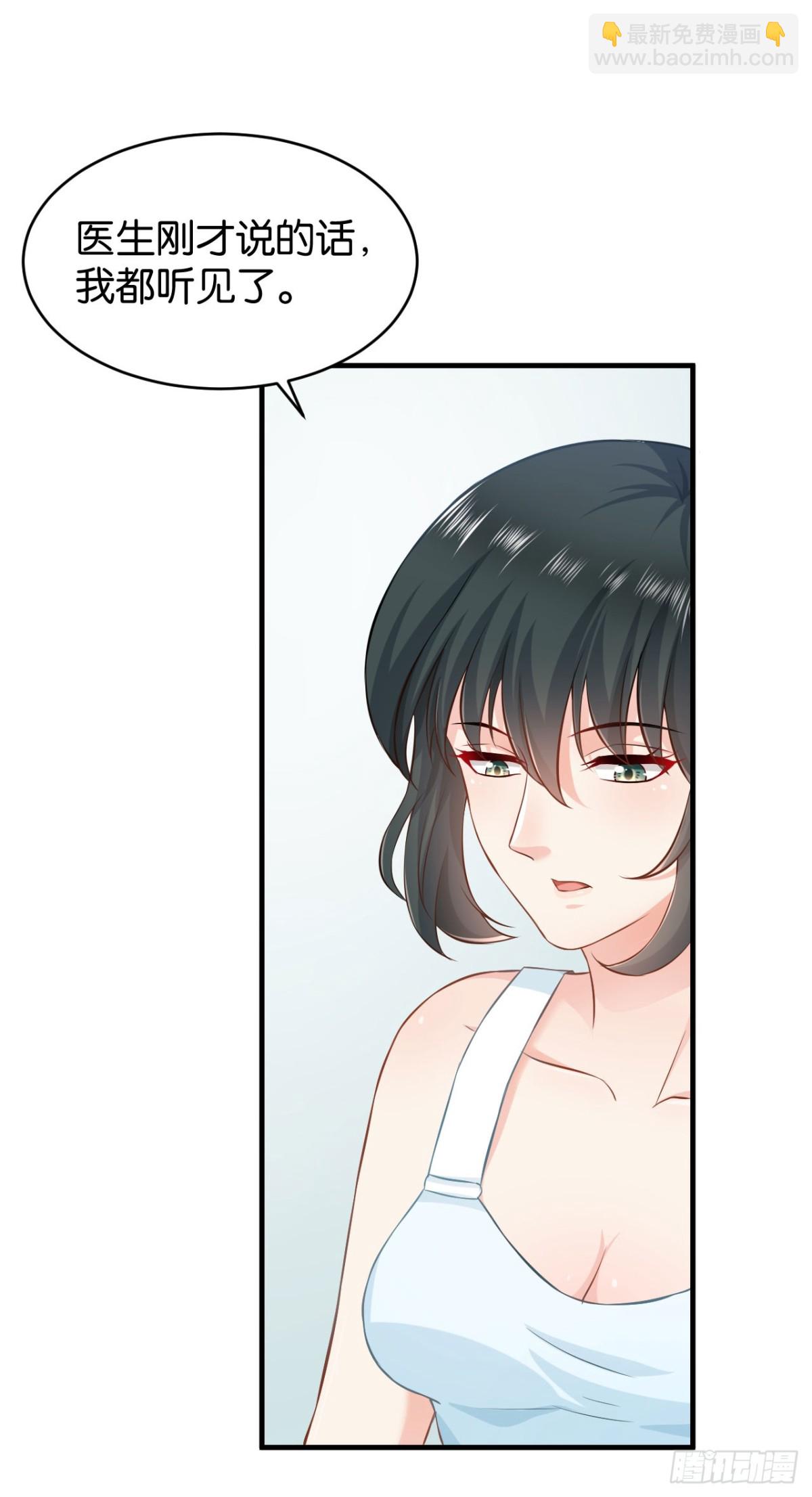 第53话-第53话