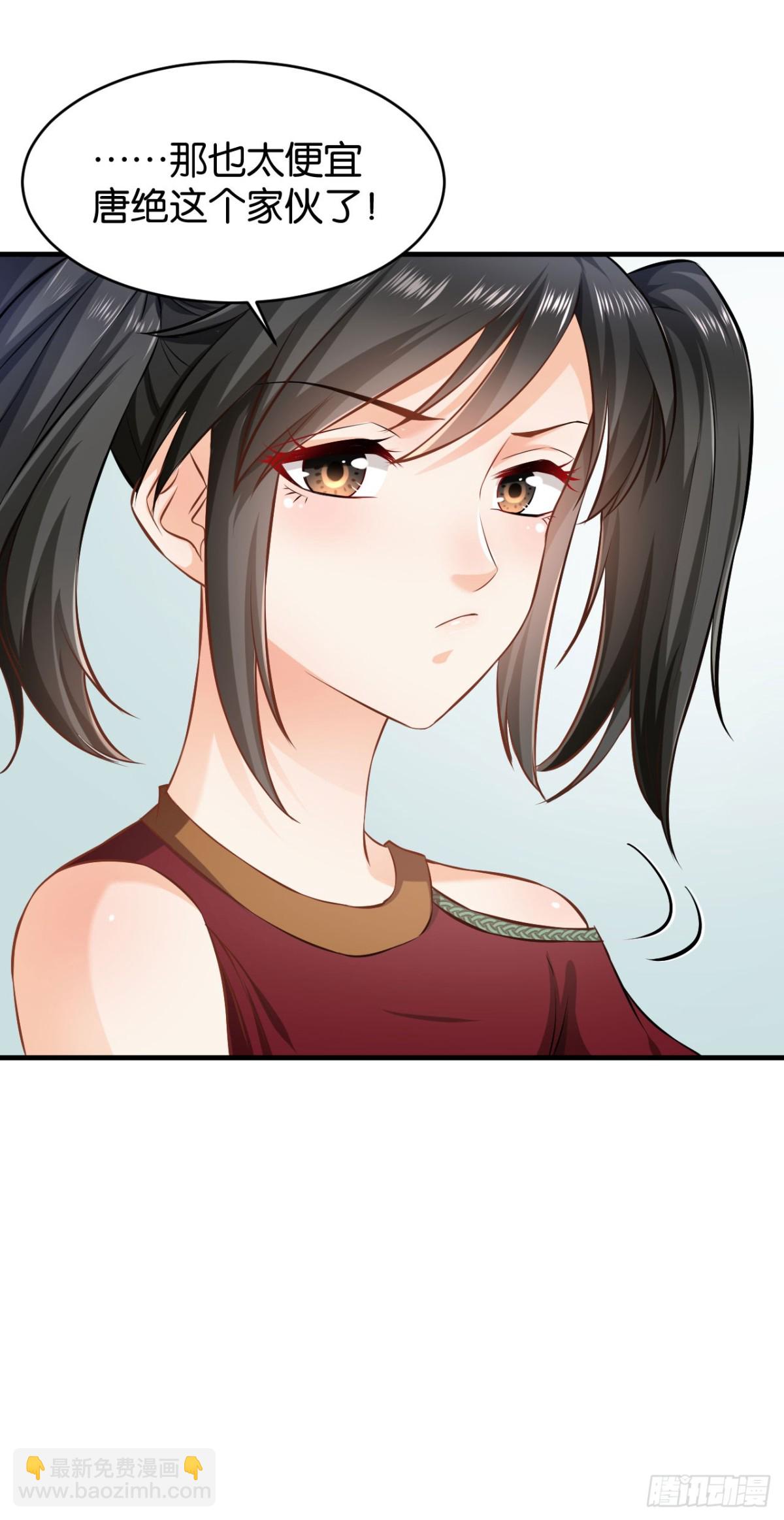 第53话-第53话