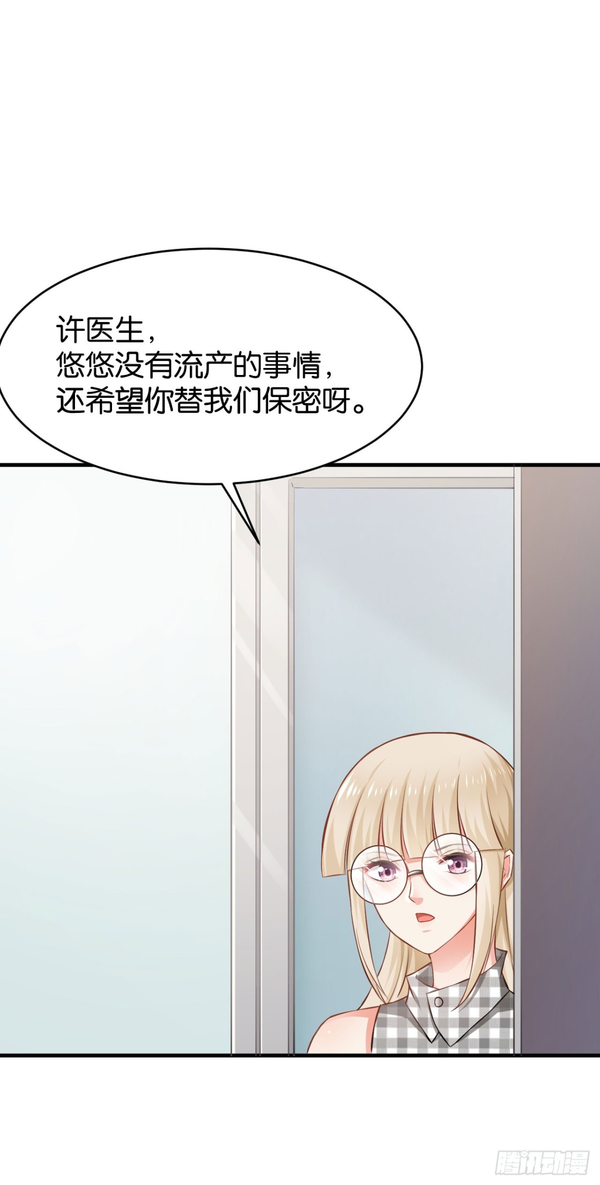 第53话-第53话