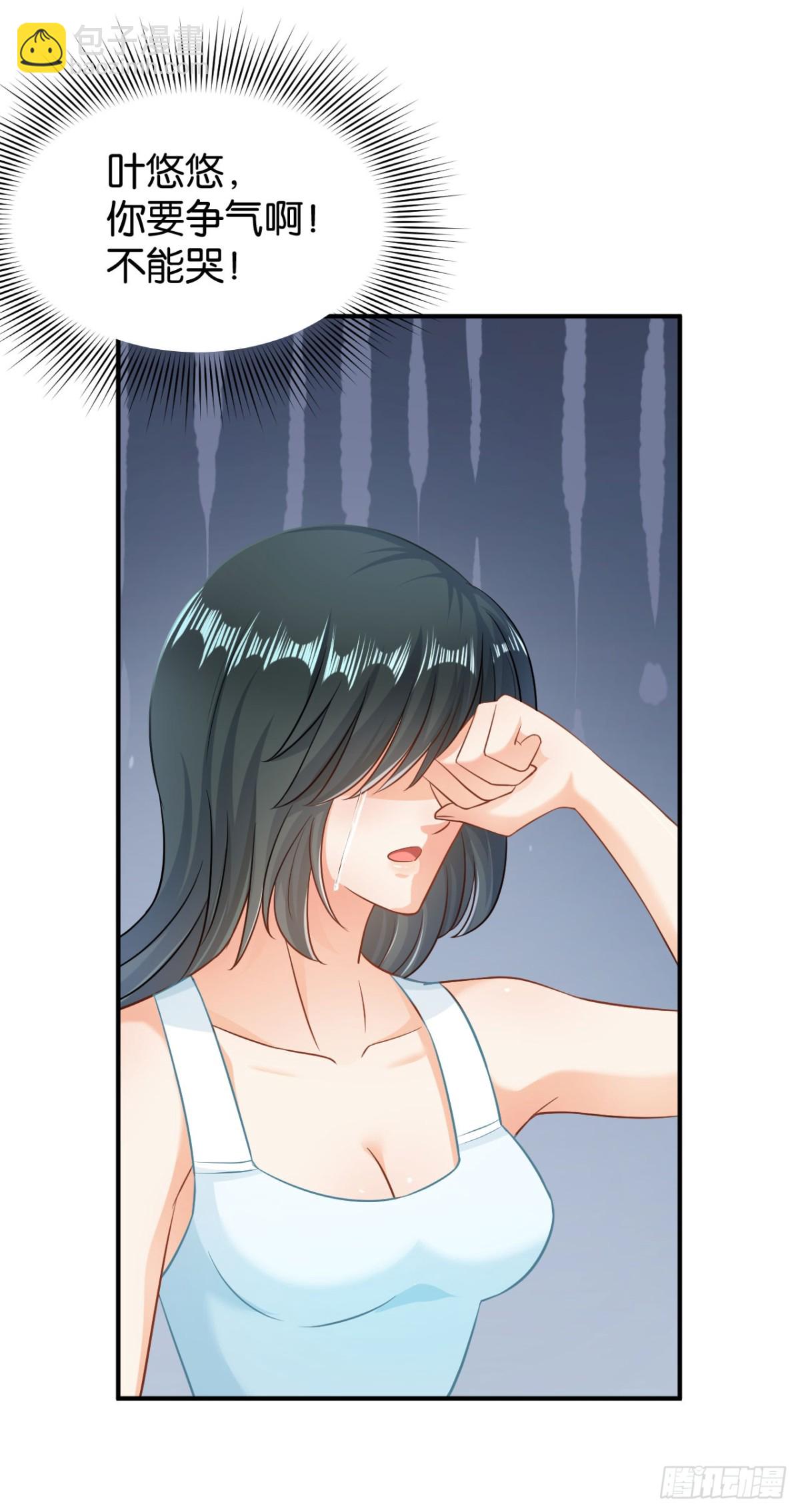第53话-第53话