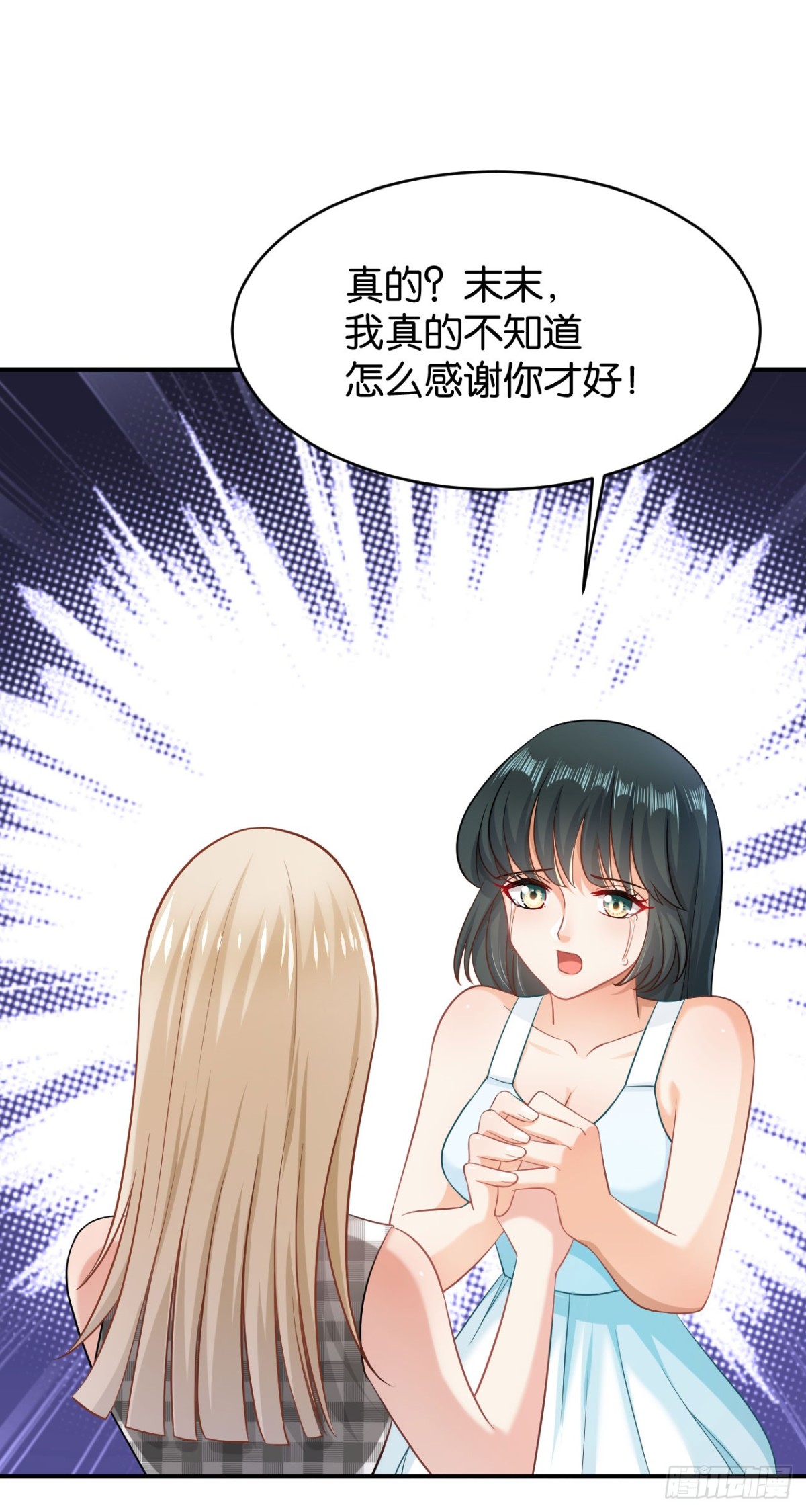 第53话-第53话