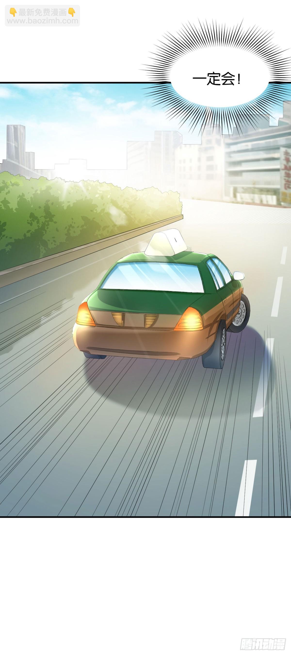 第53话-第53话