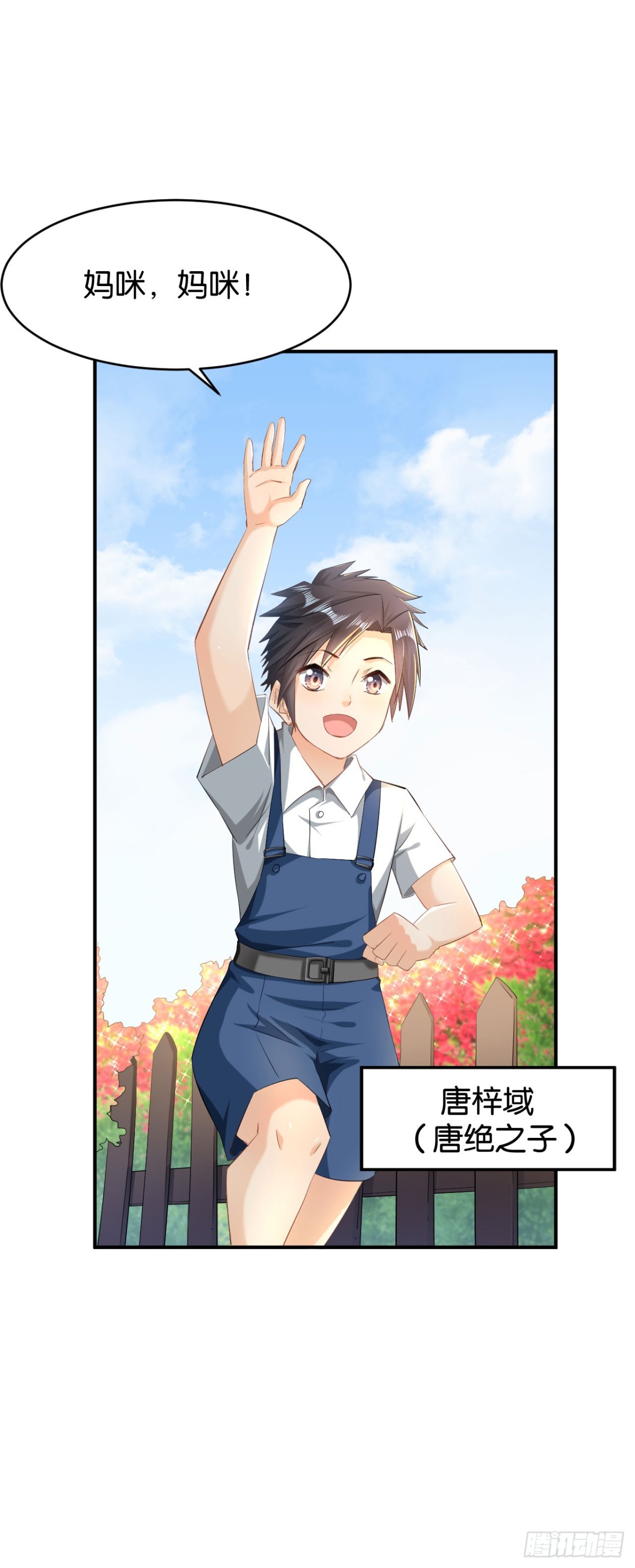 第53话-第53话