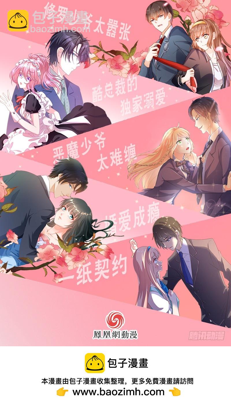 第53话-第53话