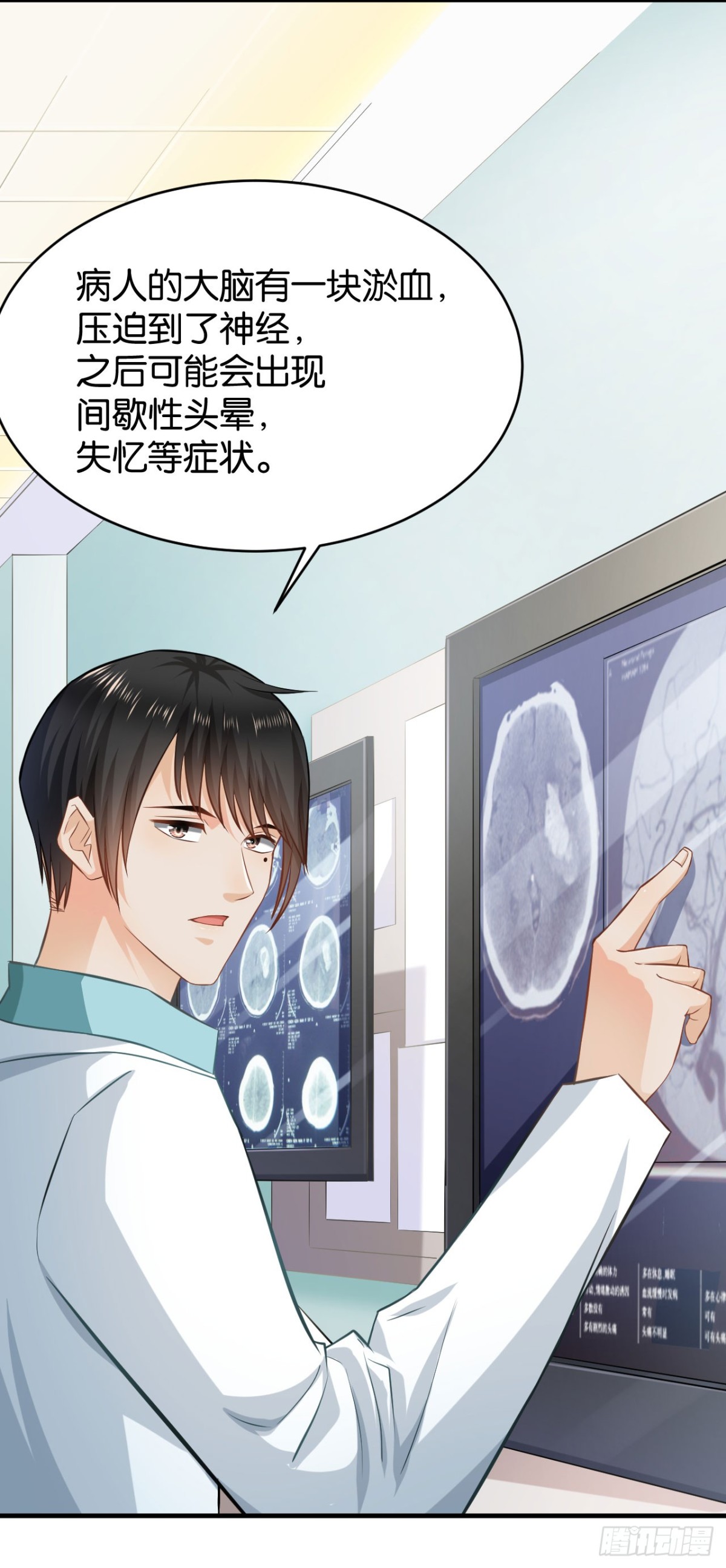 第53话-第53话