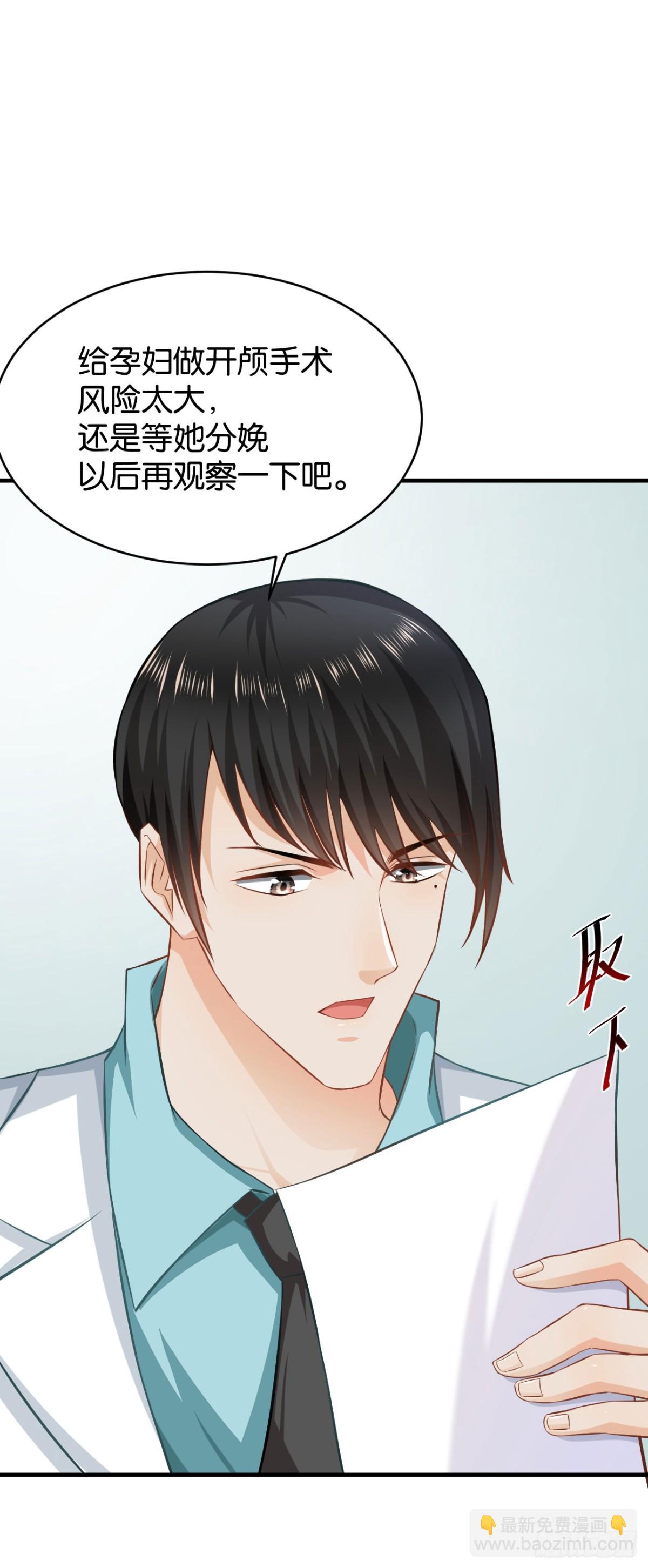 第53话-第53话