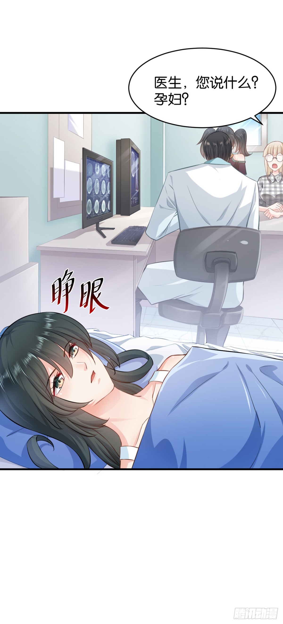 第53话-第53话