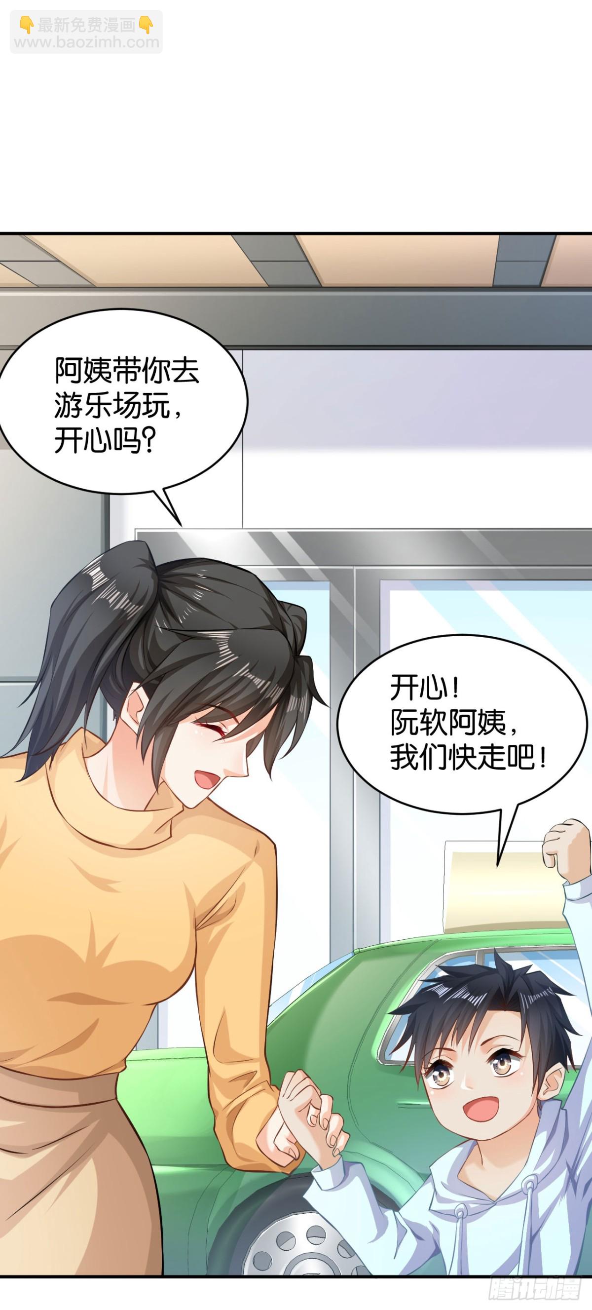 第55话-第55话