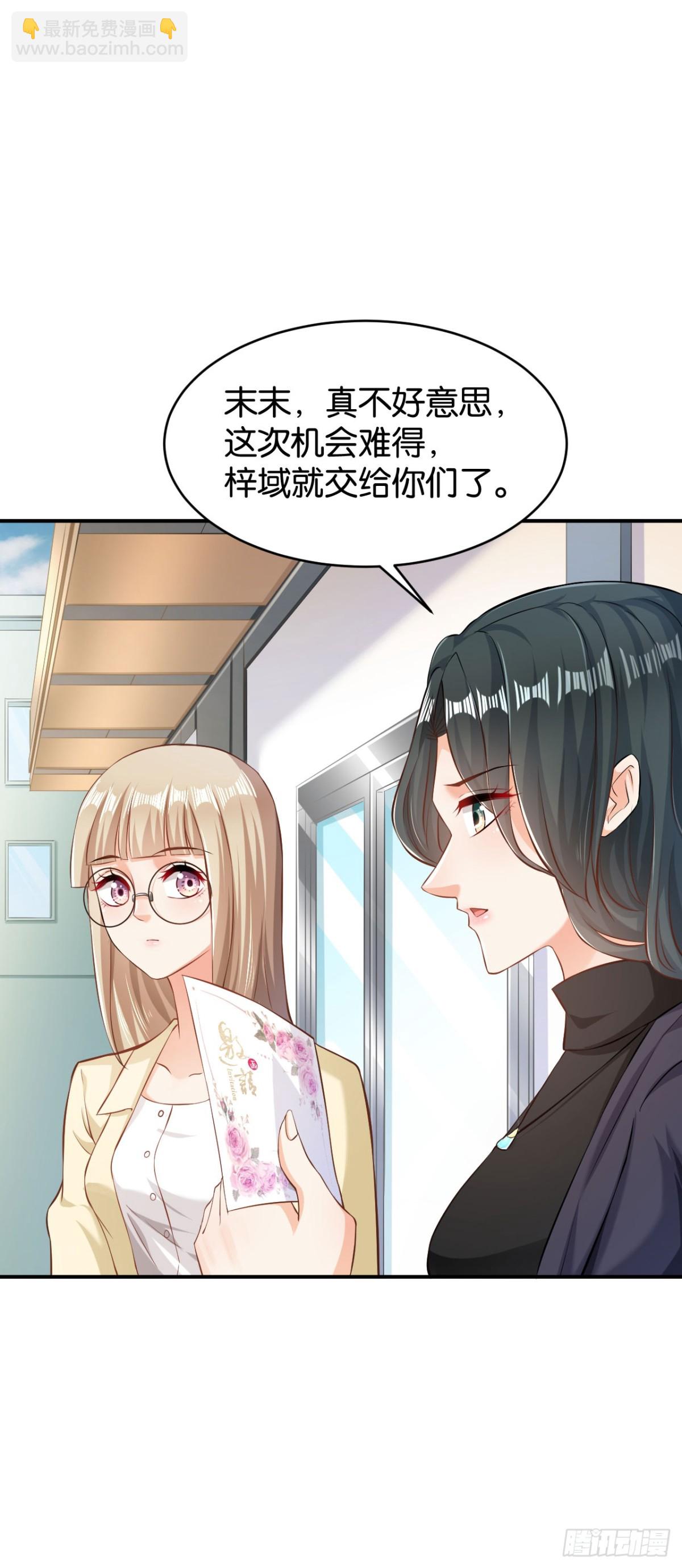 第55话-第55话