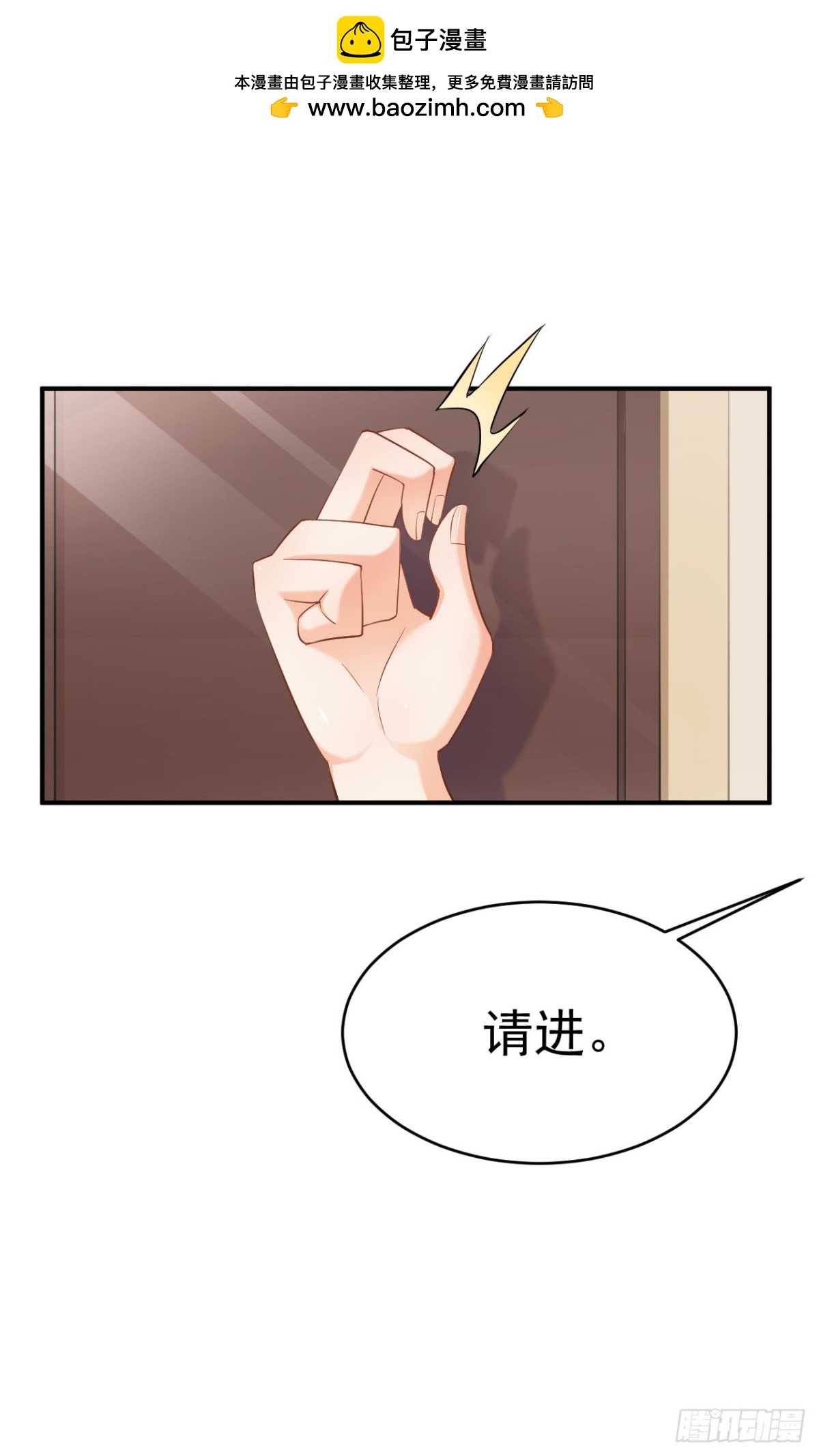 第55话-第55话