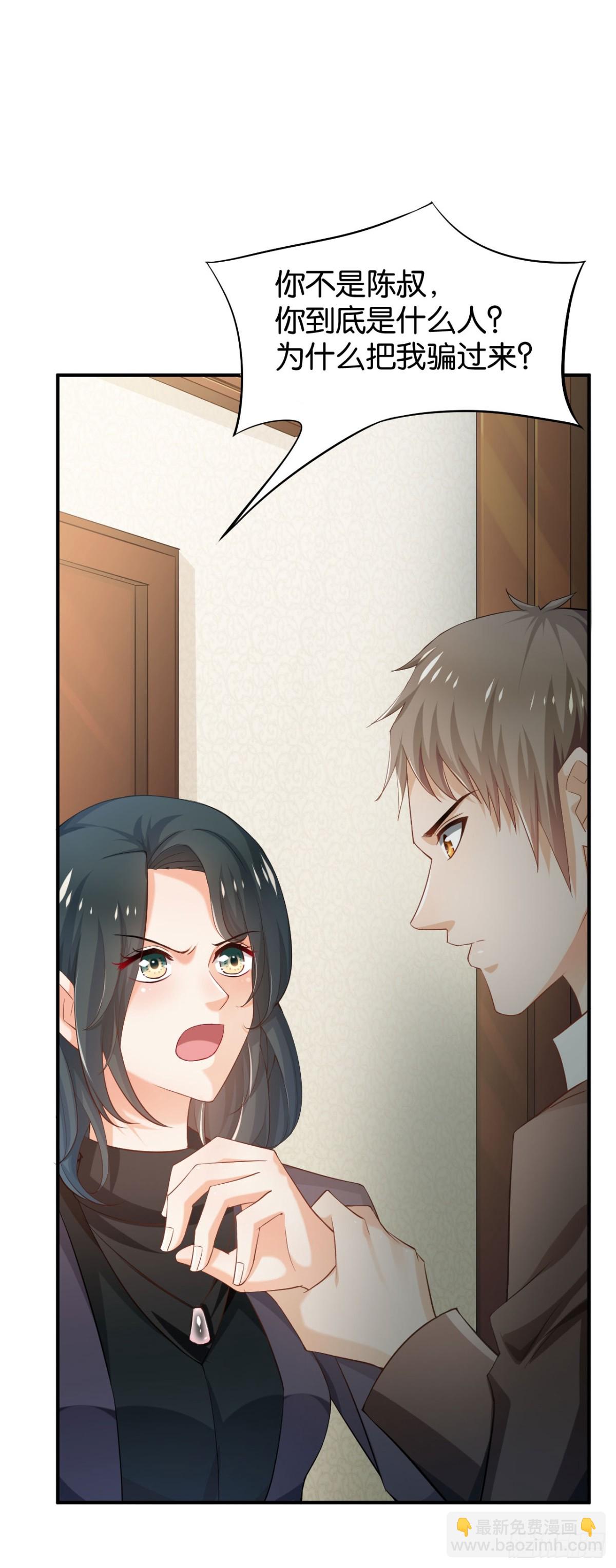 第55话-第55话