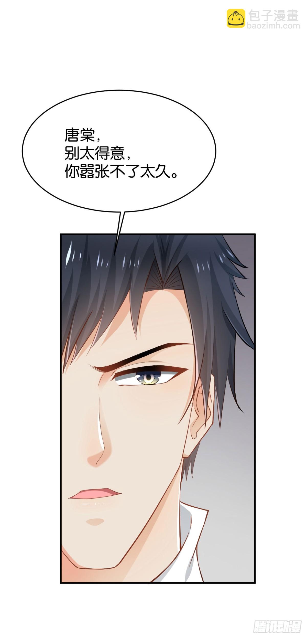 第55话-第55话