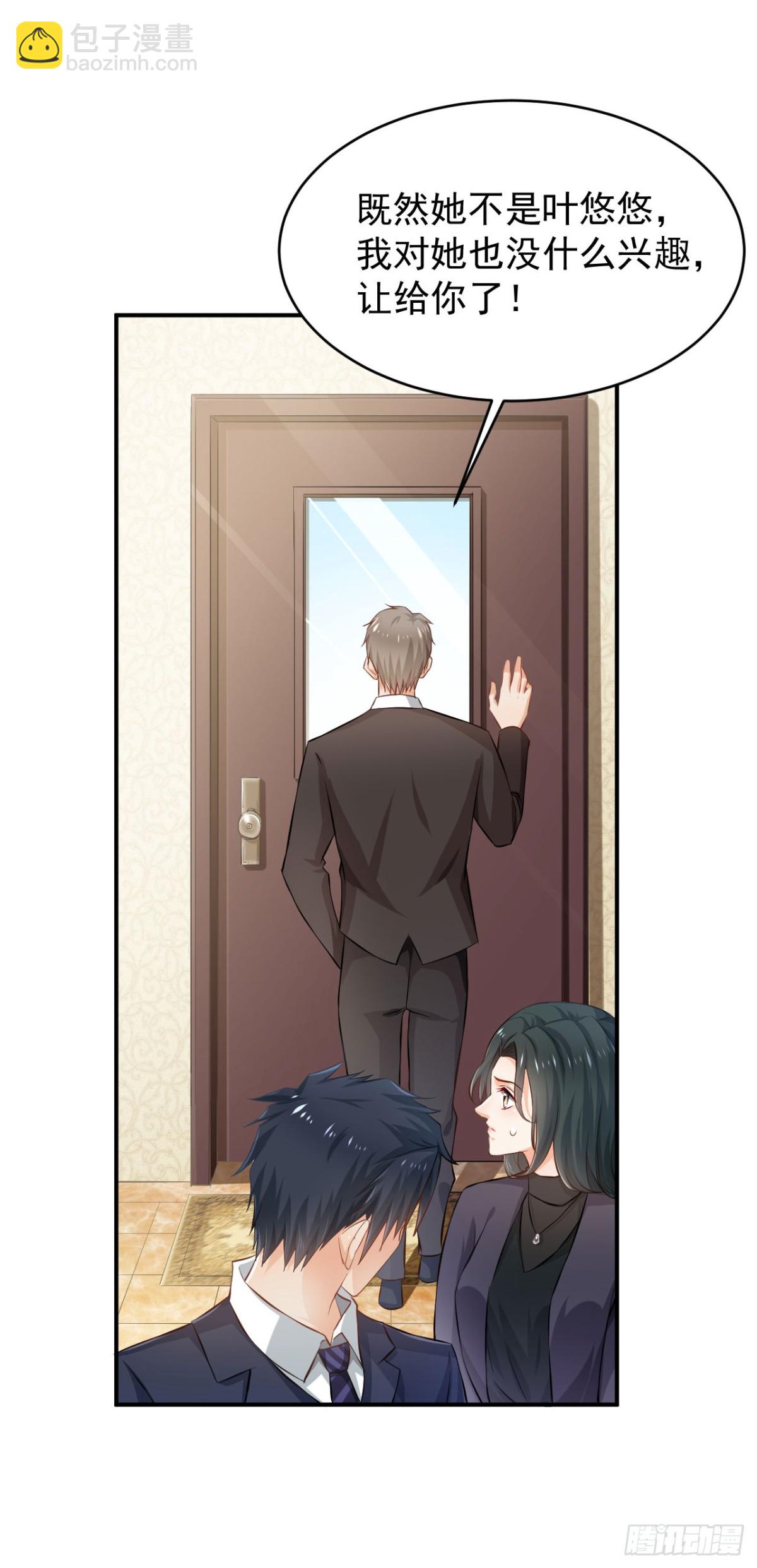 第55话-第55话