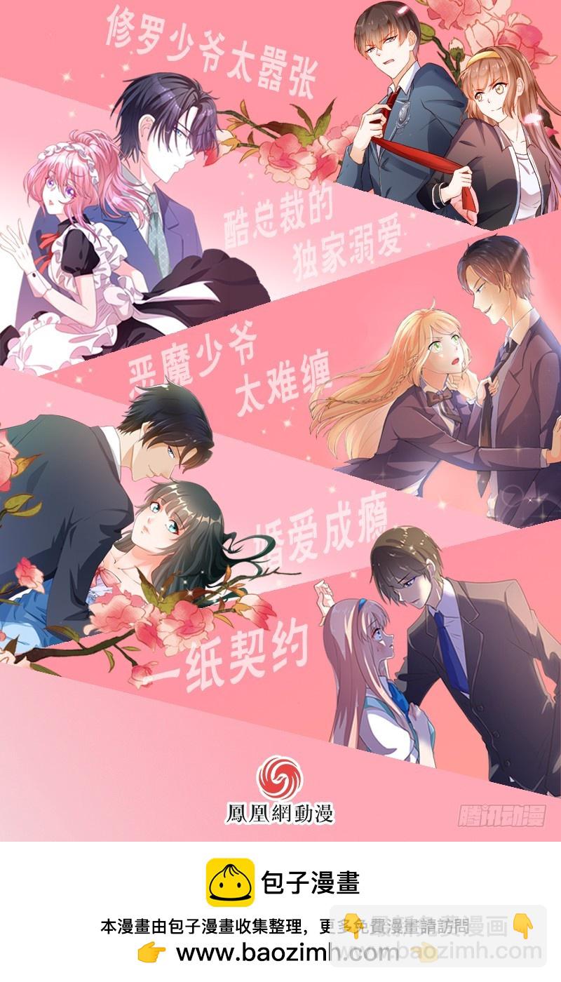 第55话-第55话