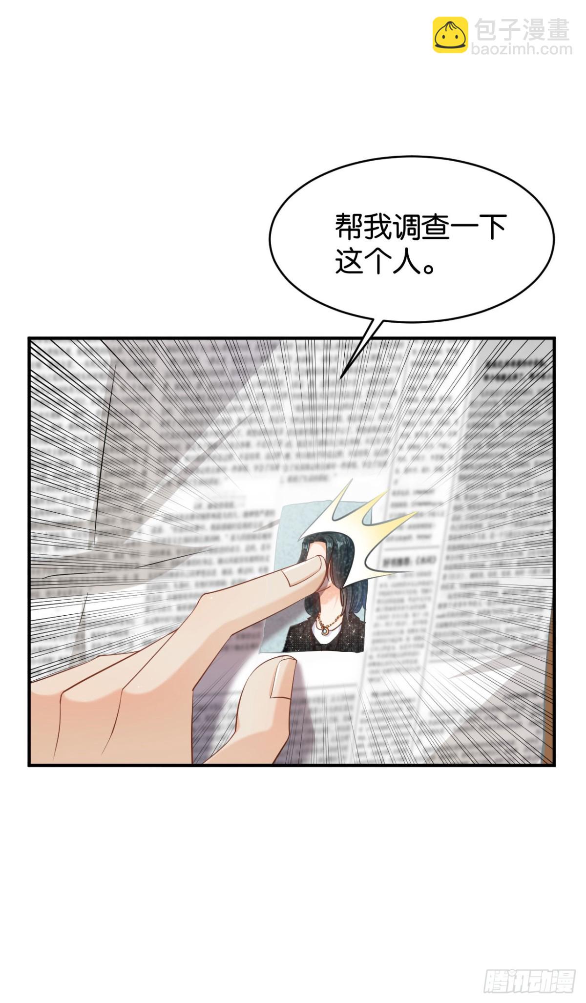 第55话-第55话
