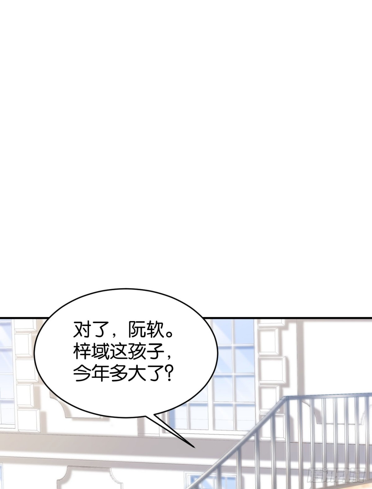 第59话-第59话