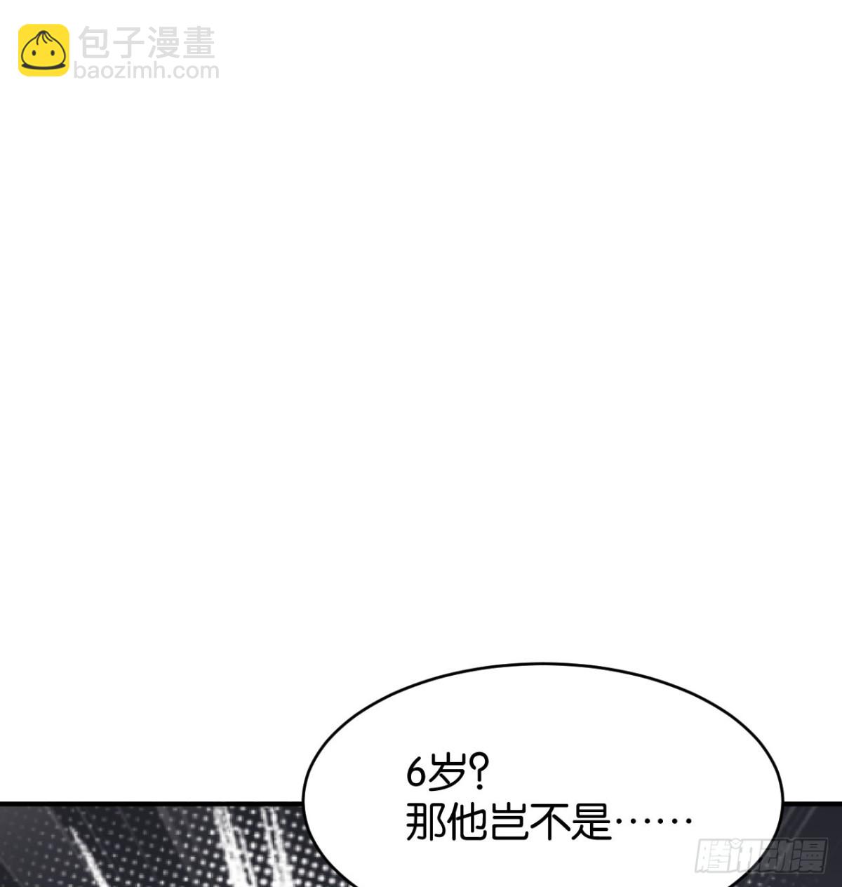 第59话-第59话