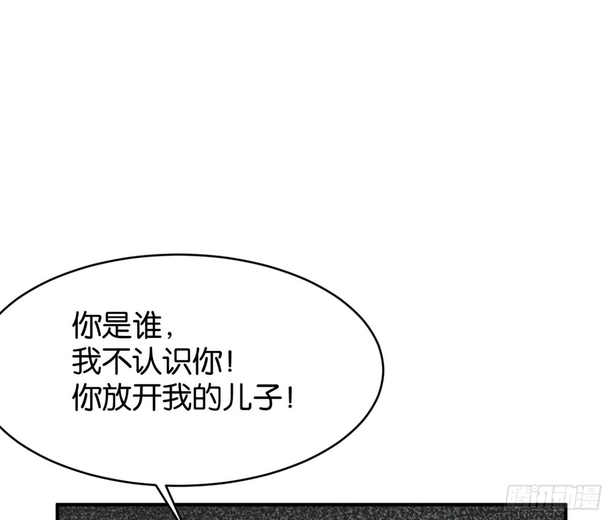 第59话-第59话