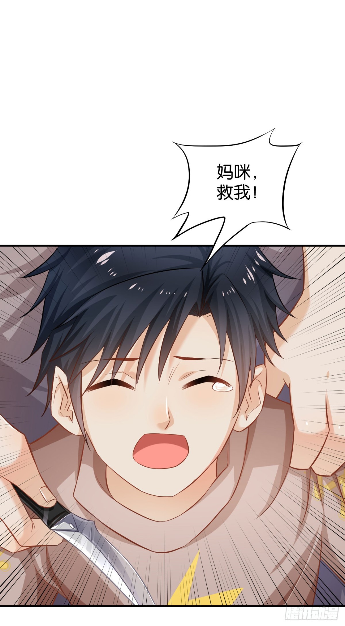 第59话-第59话